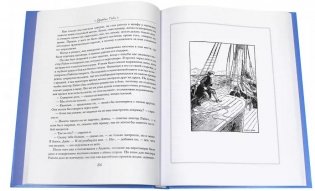 Похищенный фото книги 2