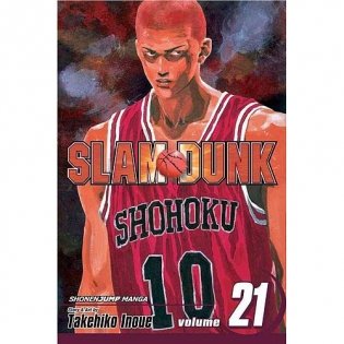 Slam Dunk, Vol. 21 фото книги