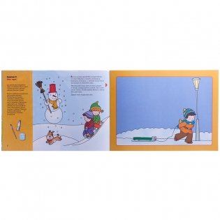 Рисуем красками фото книги 2