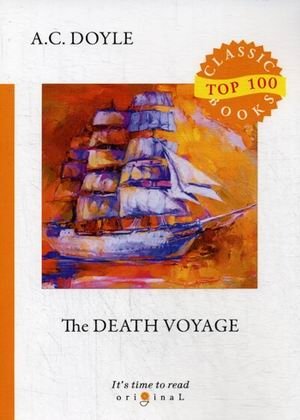 The Death Voyage фото книги