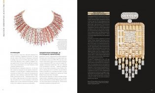 Абсолютно CHANEL. Сборный комплект в коробке фото книги 6