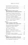 Битва за ресурс. Отчего люди борются за счастье, вместо того чтобы в нем жить фото книги маленькое 4