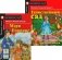 Мэри Поппинс. Таинственный сад. (комплект из 2-х книг). Книги на англ.языке фото книги маленькое 2