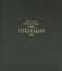 Прелюдия 1805 фото книги маленькое 2