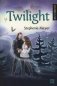 Twilight = Сумерки: книга для чтения на английском языке. Уровень В1 фото книги маленькое 2
