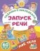 Моё тело фото книги маленькое 2
