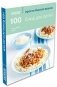 100 блюд для детей фото книги маленькое 2