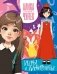 Алиса в Стране чудес. Игры и лабиринты (Красная королева) фото книги маленькое 2
