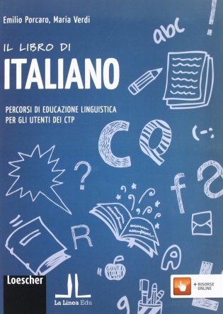 Il libro di italiano фото книги