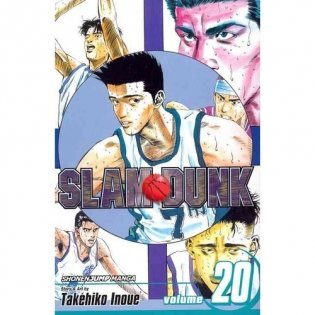 Slam Dunk, Vol. 20 фото книги