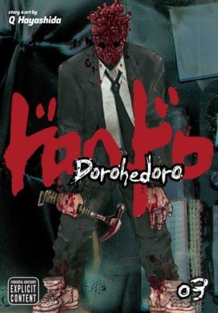 Dorohedoro, Vol. 3 фото книги