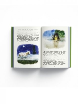 Ежик в тумане и другие сказки фото книги 3
