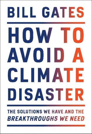 How To Avoid A Climate Disaste фото книги