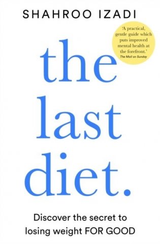 Last diet фото книги
