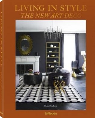 Living in Style. The New Art Deco фото книги