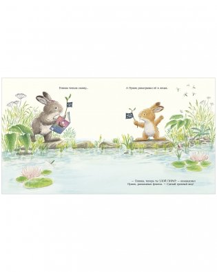 Книжки-картинки. Почитай со мной, малыш! фото книги 6