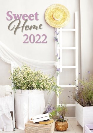 Sweet Home (Милый дом). Календарь настенный на 2022 год фото книги