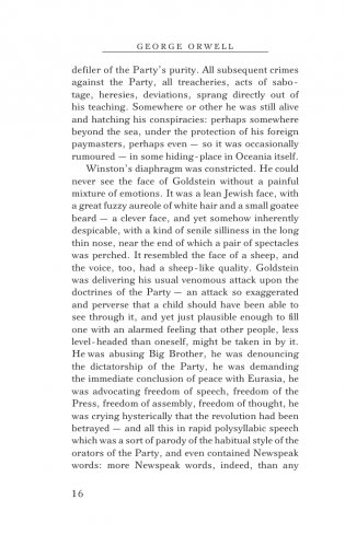 1984 фото книги 15