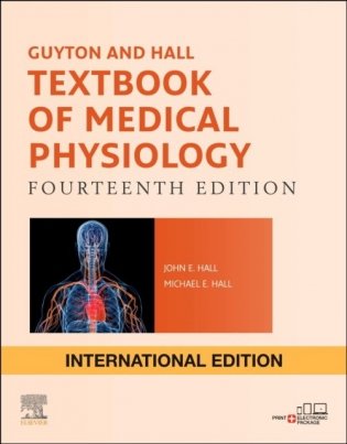 Guyton and Hall Textbook of Medical Physiology фото книги