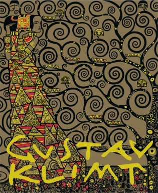 Густав Климт. Шедевры графики в эксклюзивном оформлении фото книги