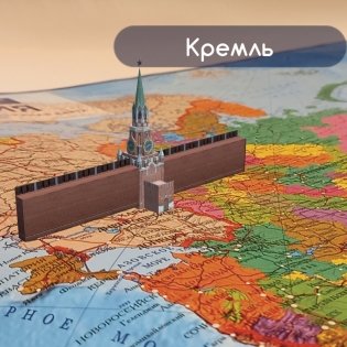 Карта России политико-административная "Brauberg", 101х70 см, 1:8500000, интерактивная фото книги 8
