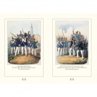 Прусская армия середины XIX века фото книги 8