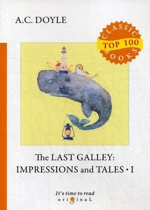 The Last Galley: Impressions and Tales. Part 1 фото книги