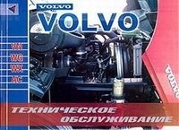 Volvo VN, WG, WX, AC. Техническое обслуживание фото книги
