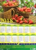 Календарь настенный на 2018 год "Лунный календарь. Клубника" фото книги