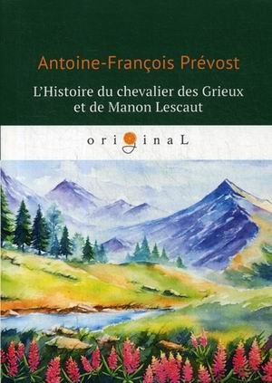 L'Histoire du chevalier des Grieux et de Manon Lescaut фото книги