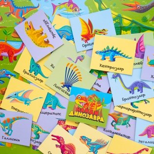 Игра детская настольная "Найди динозавра" фото книги 2
