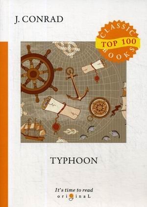 Typhoon фото книги