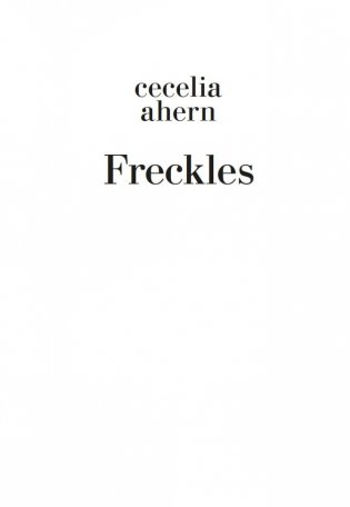 Веснушка фото книги 3