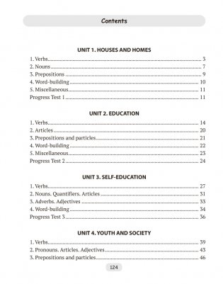 Английский язык. 10 класс. Практикум по грамматике фото книги 8