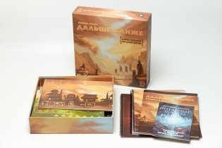 Дальше и Ближе фото книги 2