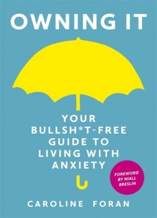 Owning it: your bullsh*t-free guide to living with anxiety фото книги