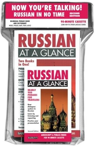 Russian at a glance + Cass (Phrasebook, dictionary) фото книги
