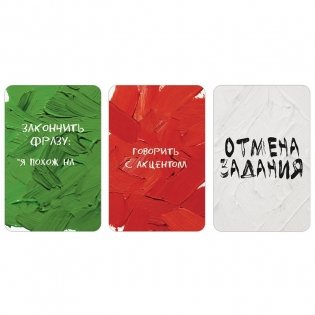 Карточная игра "Хугермугер" фото книги 2