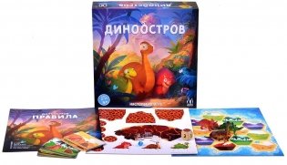 Диноостров. Бежим от лавы! фото книги 3