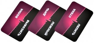 Ловлю на слове фото книги 7