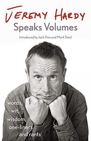 Jeremy Hardy Speaks Volumes фото книги