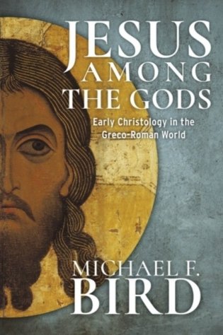 Jesus Among the Gods: Early Christology in the Greco-Roman World фото книги