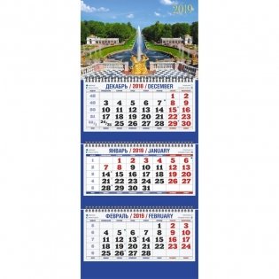 Календарь настенный на 2019 год "Петергоф", 310х690 мм фото книги