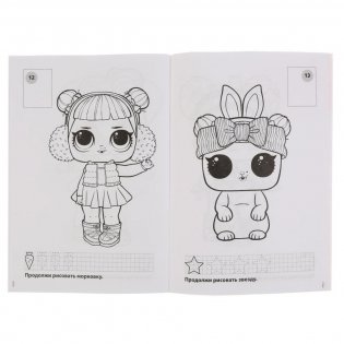 Раскраска с наклейками "Лол" фото книги 5
