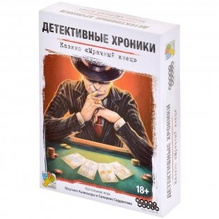 Детективные хроники. Казино "Мрачный жнец" фото книги