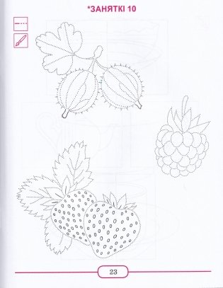 Родная мова. Рабочы сшытак фото книги 5