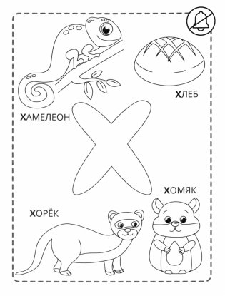 К - котёнок фото книги 6