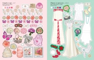 Свадебные платья фото книги 7