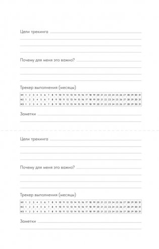 Блокнот для записи иностранных слов фото книги 8