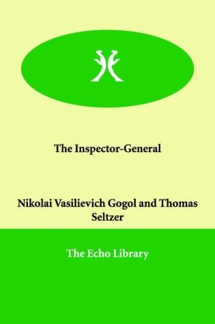 Inspector-general фото книги
